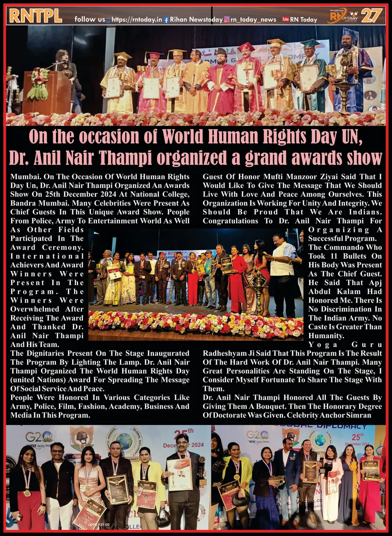 DMGP event